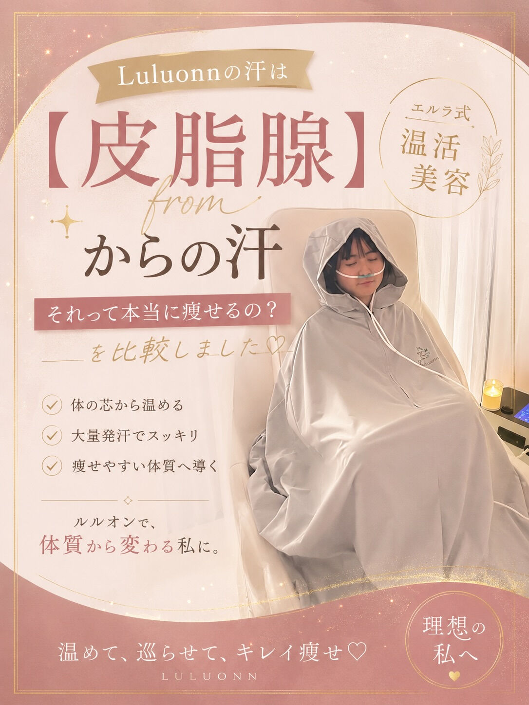 「汗＝全部同じ」だと思っていませんか？💭