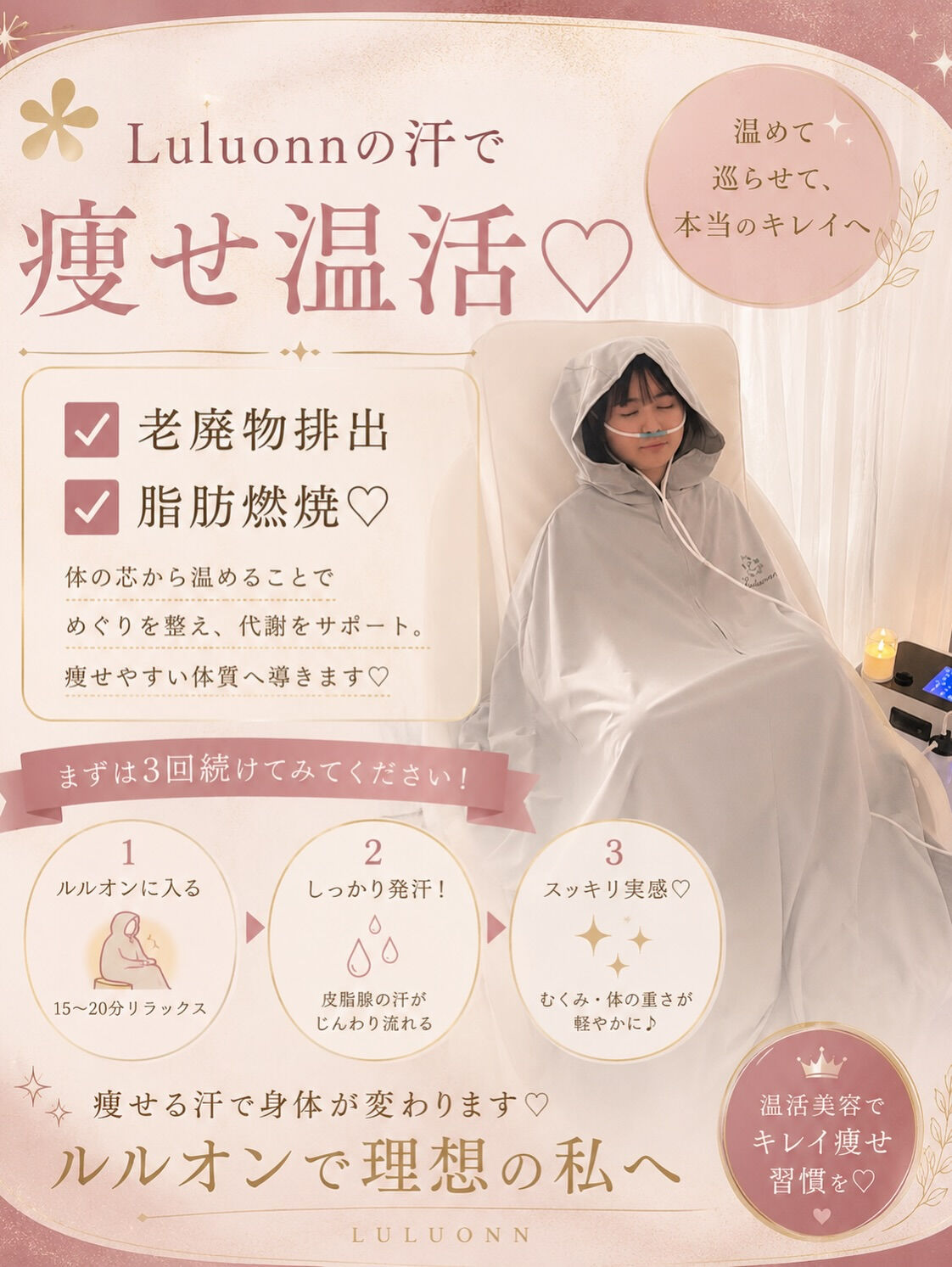 「汗＝全部同じ」だと思っていませんか？💭