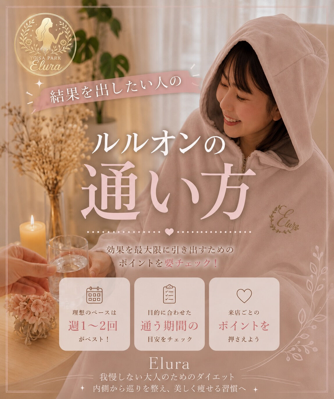 最後までご覧いただきありがとうございました♡