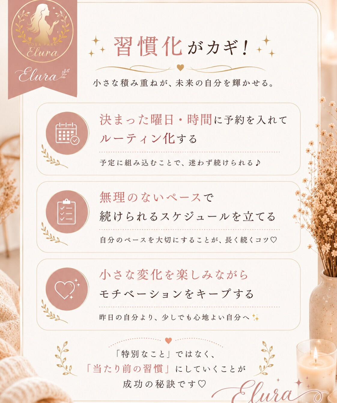 最後までご覧いただきありがとうございました♡