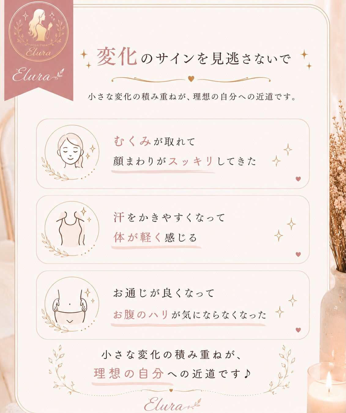 最後までご覧いただきありがとうございました♡