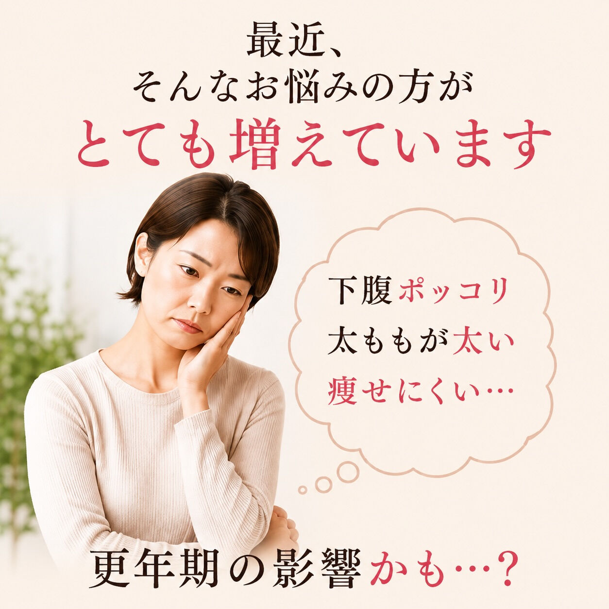 最近サロンでも増えているのが、