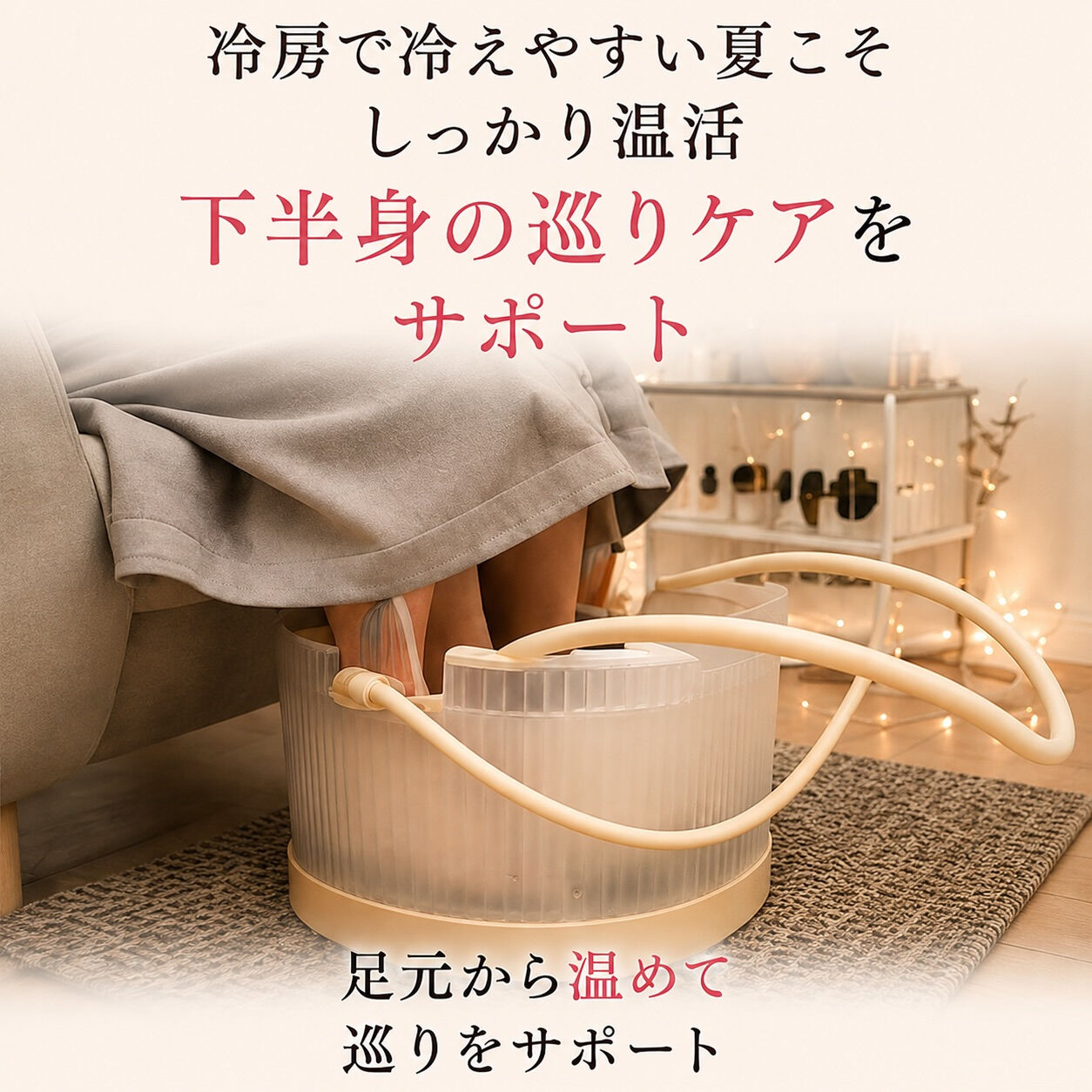 最近サロンでも増えているのが、