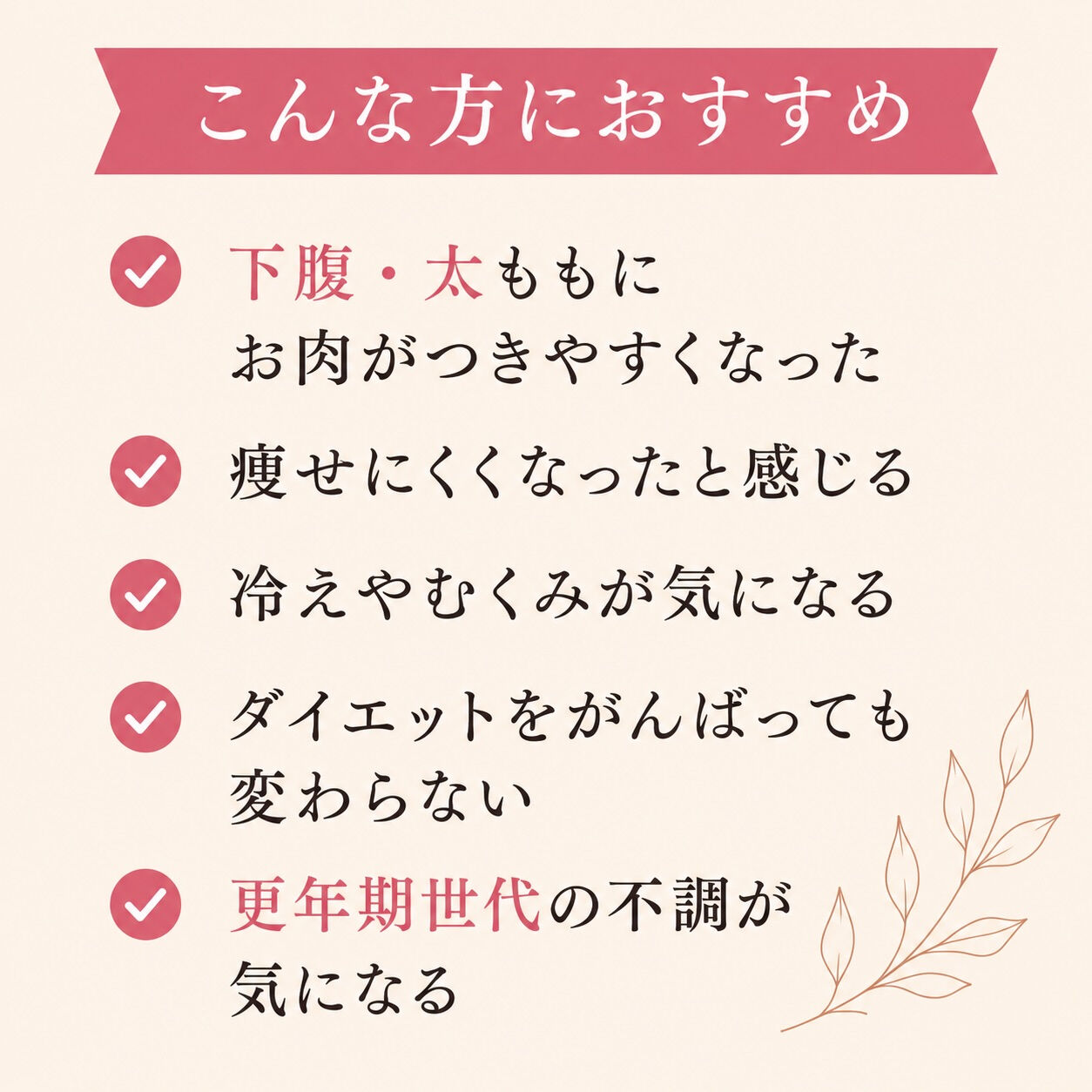 最近サロンでも増えているのが、