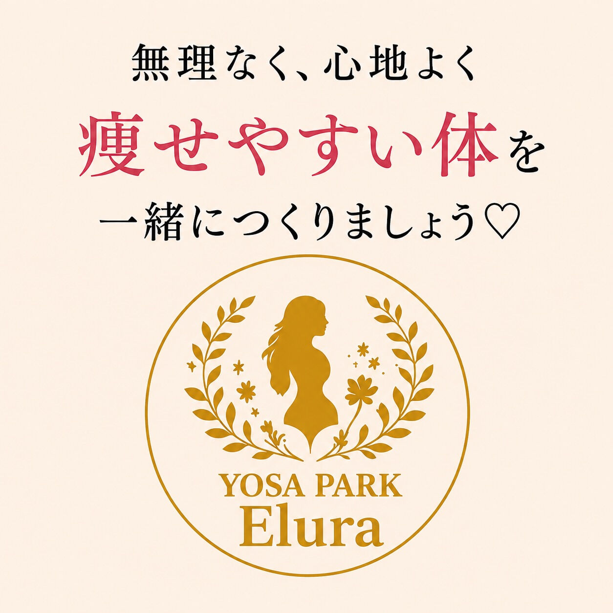 最近サロンでも増えているのが、