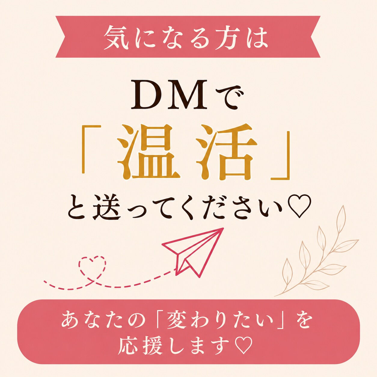 最近サロンでも増えているのが、