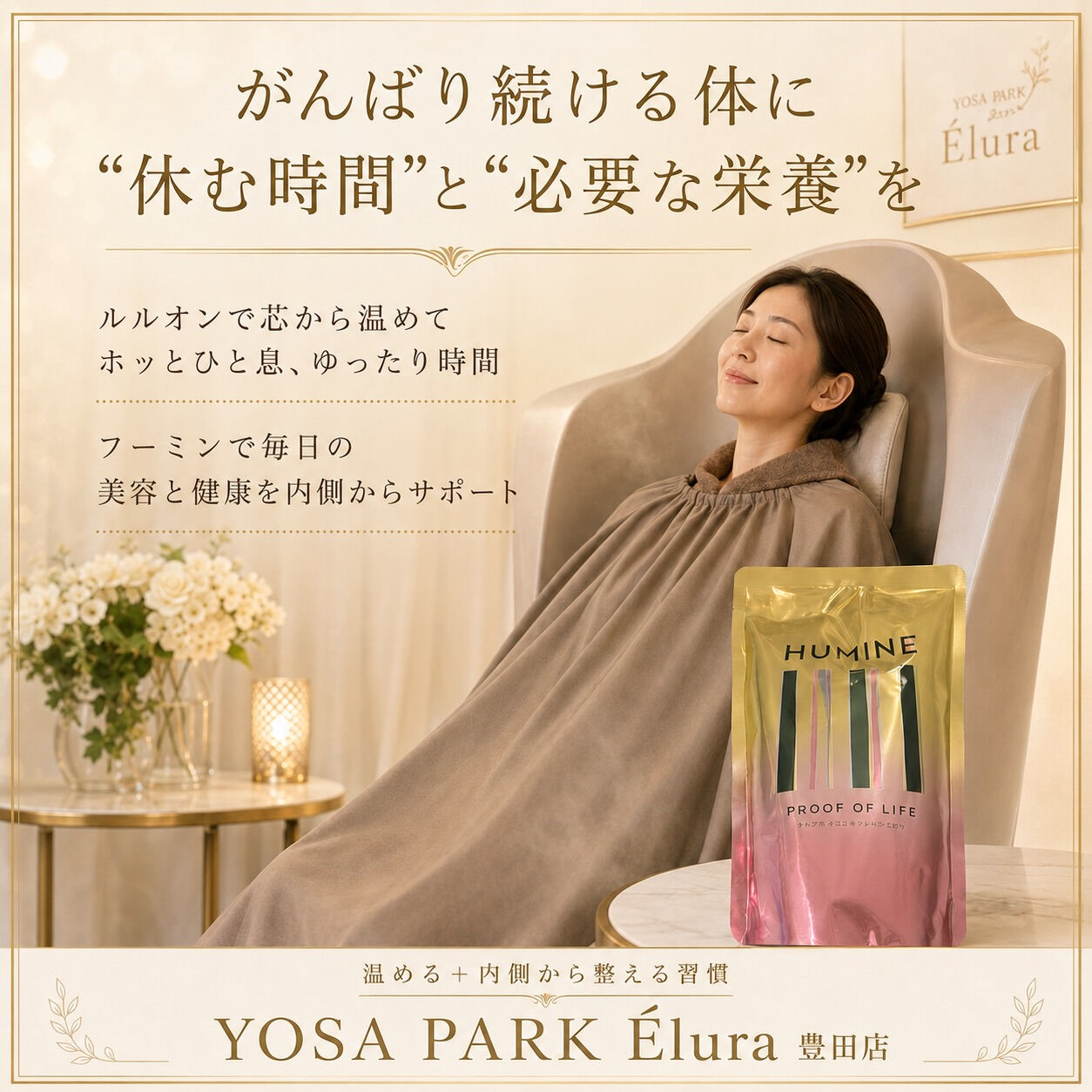 毎日、家事に子育て、仕事…